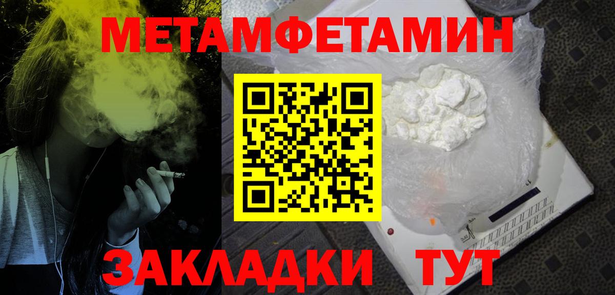 АМФ 98% Будённовск