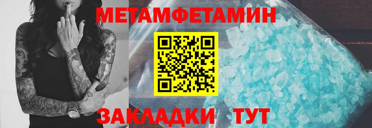 Будённовск  Амфетамин  АМФЕТАМИН  Amphetamine VHQ  Вход с VPN 