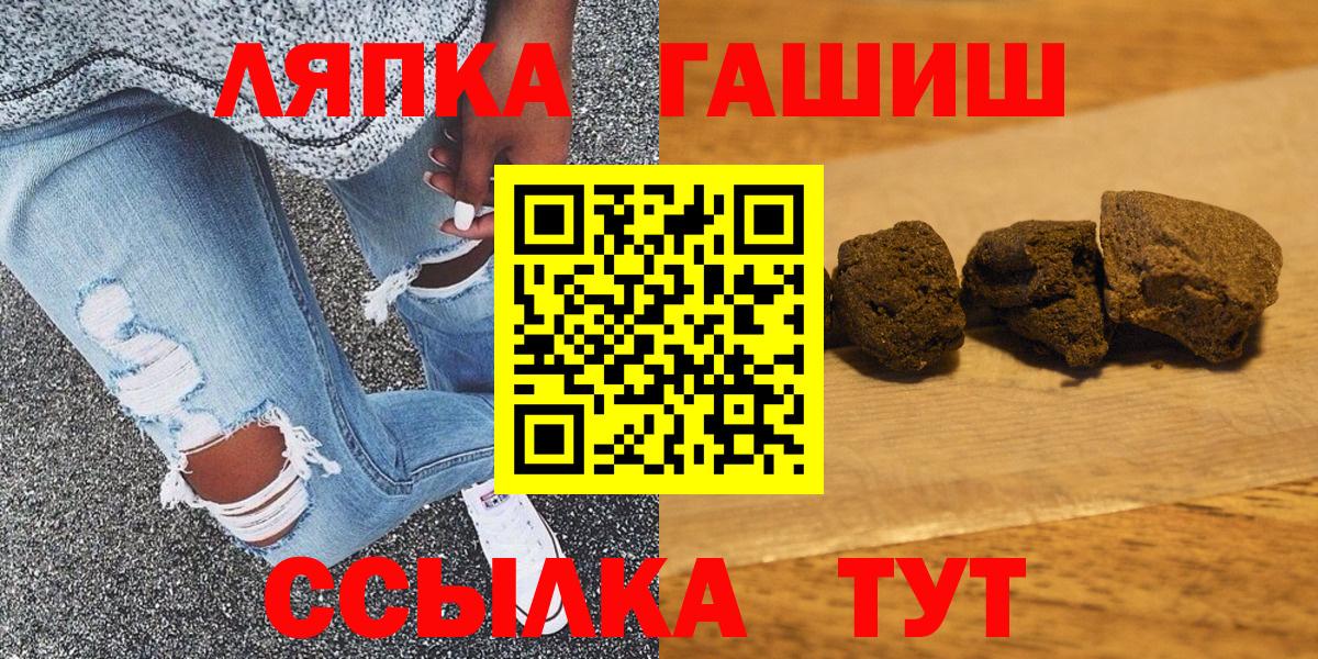 ГАШ  ГАШ Premium  Будённовск  Вход с VPN  Гашиш 40% ТГК 