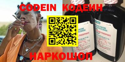 герыч Туймазы