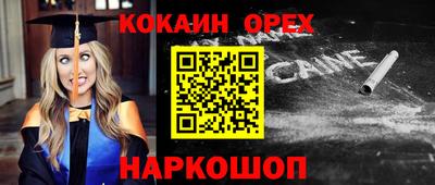 мефедрон Тверь
