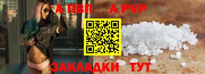 мефедрон Тверь