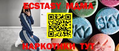 mdpv Татарск