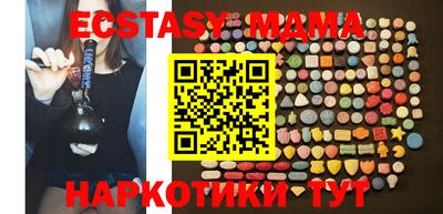 mdpv Татарск