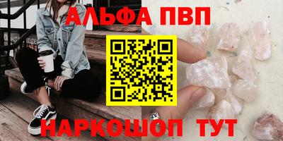 мефедрон Тверь