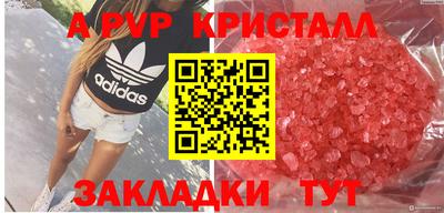 мефедрон Тверь