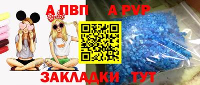 первитин Тара