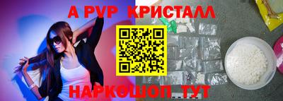 мефедрон Тверь