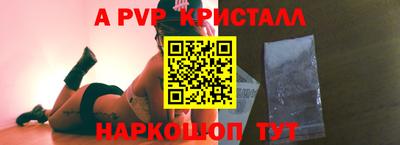 mdpv Татарск
