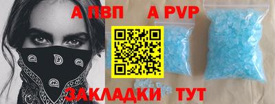 mdpv Татарск