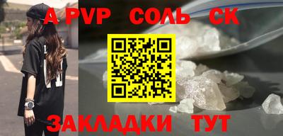 mdpv Татарск