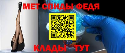мефедрон Тверь