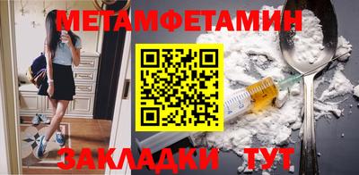 мефедрон Тверь