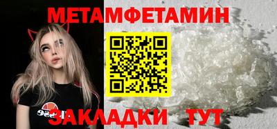 мефедрон Тверь