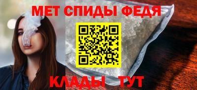 первитин Тара
