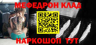 мефедрон Тверь