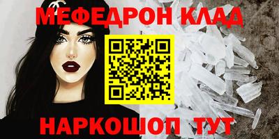 mdpv Татарск