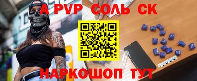 мефедрон Тверь
