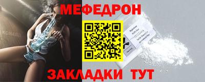 mdpv Татарск