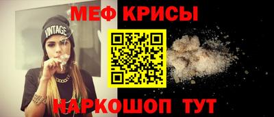 первитин Тара