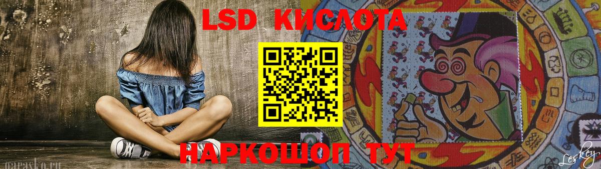LSD-25 экстази ecstasy  ЛСД экстази ecstasy  Будённовск  MEGA как войти  Вход с VPN  ЛСД экстази 