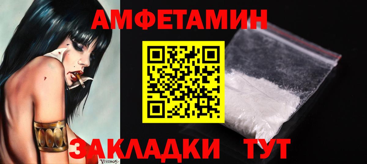 Первитин кристалл Будённовск