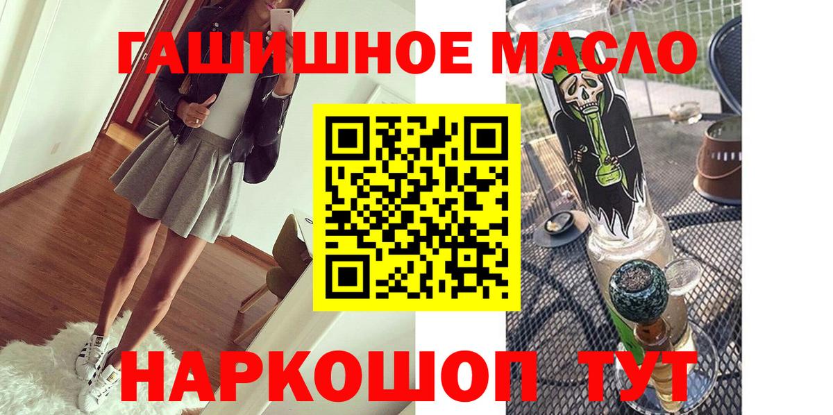 ТГК вейп Будённовск