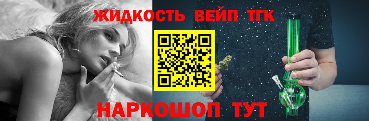 COCAIN  ГАШИШ  Будённовск  Вход с VPN  Меф   Каннабис 
